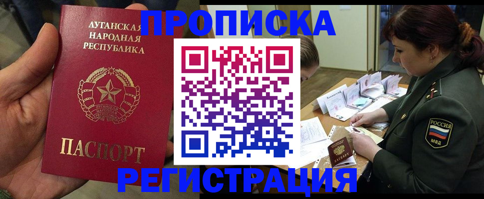 пропишу в квартире в Черняховске