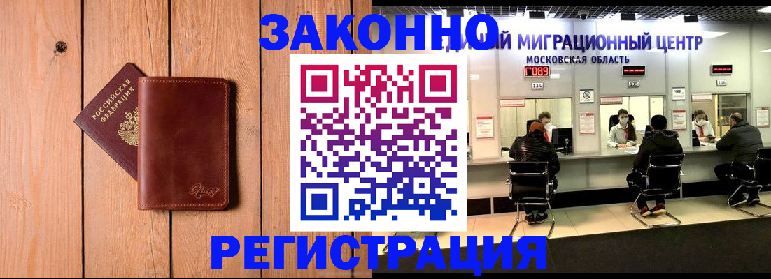 регистрация для школы в Черняховске
